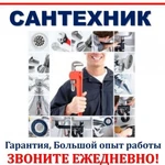 Фото №6 Установка и Замена водяных счетчиков