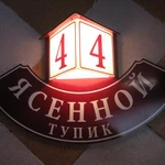 Фото №6 Наружная и интерьерная реклама, широкоформатная печать, полиграфия