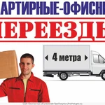 Фото №4 Грузчики Иркутск