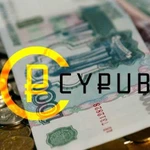 Криптовалютный домен Cyrub.ru (net.com.org)