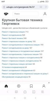 Фото Ремонт бытовой техники