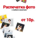 Фото №8 Срочное фото на документы