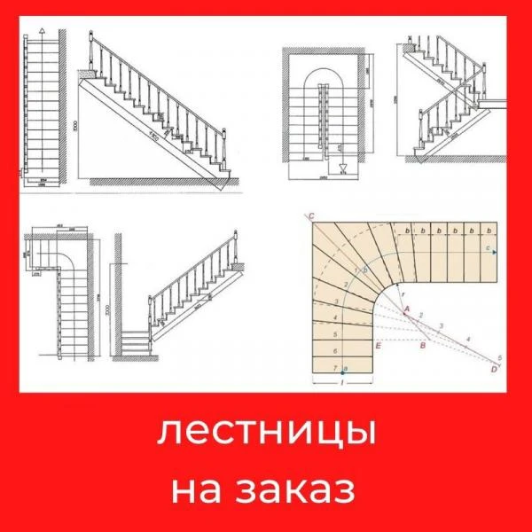 Фото Лестницы, перила, террасы, балюстрады