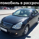 Аренда с Выкупом. Авто в рассрочку Nissan Almera 2014