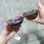 Фото №6 Домашний виноградный сок