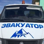 Эвакуатор круглосуточно