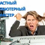 Установка Windows