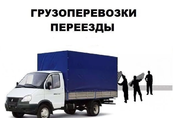 Фото Квартирный переезд в Омске