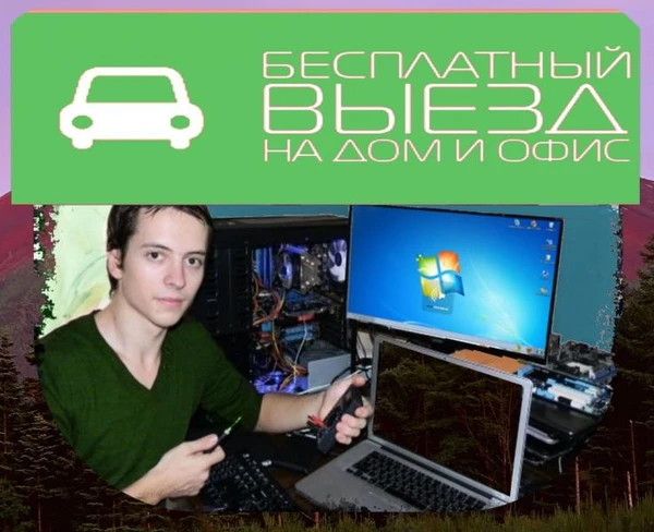 Фото  Установка виндовс