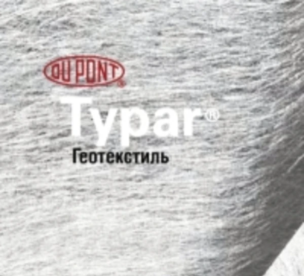 Фото Typar SF Геотекстиль для дренажа