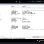 Фото №7 Ноутбук Sansung R60 plus