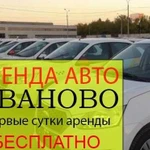 Аренда авто Работа Яндекс Такси
