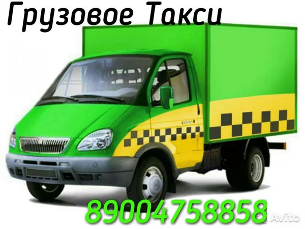 Фото Грузоперевозки Газель + Грузчики в Александрове