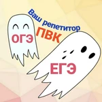 Подготовка к ВПР (4 класс)