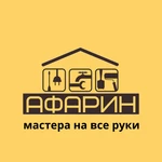 Фото №3 МАСТЕРА НА ВСЕ РУКИ - " АФАРИН " - СИБАЙ ~ БАЙМАК ~ КИЗИЛ