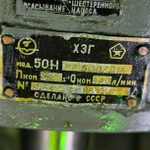 Фото №2 Насос 50НРР500 Д1 (50 МПа, 420 л/мин), радиально-поршневой регулируемый