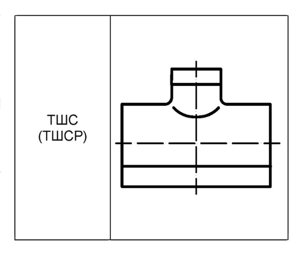 Фото Тройник ТШС 720(10К56)х159(6К52)-5,55–0,75-ХЛ (ОТТ ПАО "Транснефть")