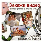 Фото №4 Оцифровка кино-фотолёнки, Любых видеокассет