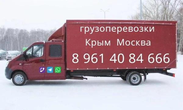 Фото Грузовые перевозки