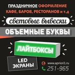 Фото №2 Рекламные услуги