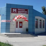 В нашем городе открылся фирменный магазин от винзавода Мильстрим Черноморские вина!