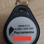Фото №8 Домофонные ключи Модус и пр.