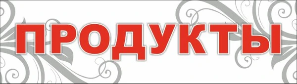 Фото Наружная реклама Анапа