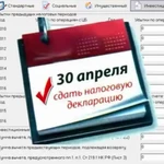 3-НДФЛ на З.КОСМОДЕМЬЯНСКОЙ на возврат и при продаже имущества