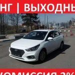 Аренда авто под такси