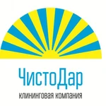 Клининг в Оренбурге