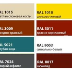 Фото №2 Установка заборов