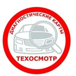 Техосмотр