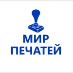 Мир Печатей