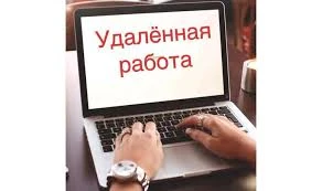 Фото Интернет-менеджер (на дому)