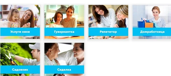 Фото Клининговые услуги