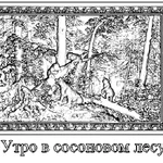 Фото №7 резьба по дереву