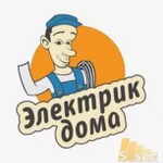 Электрик Штробление без пыли