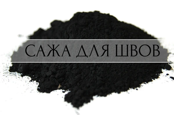 Фото Выгодная тема – продажа сажи от производителя