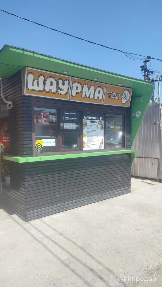 Фото ШАУРМА от дедушки Петроса