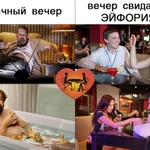 Клуб знакомств «Как в кино» Speed dating-Быстрые свидания