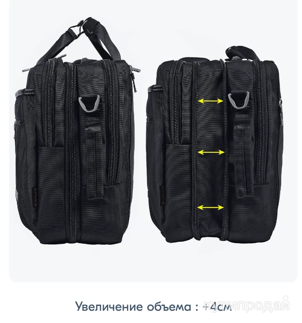 Фото Сумка-рюкзак Hedgard раздвижная