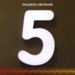 Фото №3 Производство - вывески, объемные буквы, световые короба