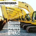Фото №7 Услуги Экскаватора Усинск, Аренда Экскаватора