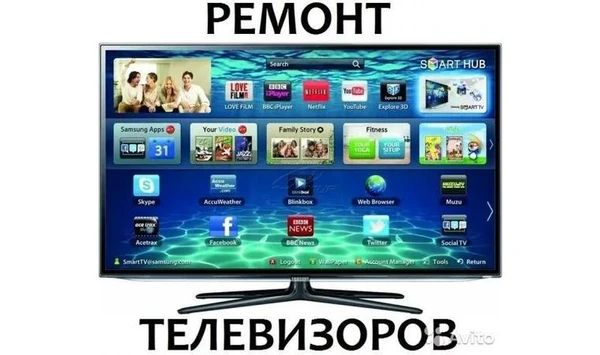 Фото Ремонт телевизоров ЖК Строитель выезд к клиентам