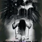 Фото №2 ПРЕДСКАЗАНИЕ АНАЛИЗИРОВАНИЕ