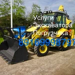 Услуги экскаватора-погрузчика JСВ New Holland 