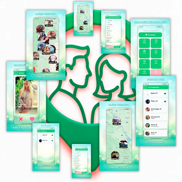 Фото Знакомства рядом по гео локации | WayToYou