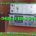 Фото №6 Куплю  радиоприборы СССР.