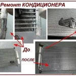Фото №6 Ремонт алюминиевых радиаторов, интеркулеров сварка