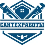 Все виды сантехнических работ